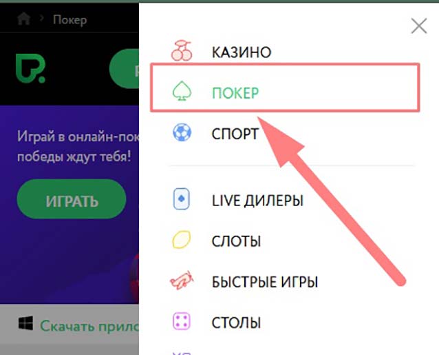 Скриншот с официального сайта