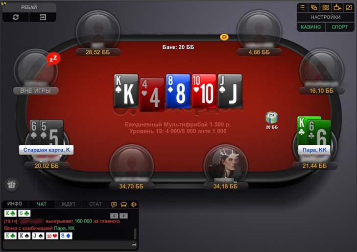 Скриншот стола