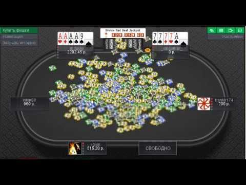 покермини16