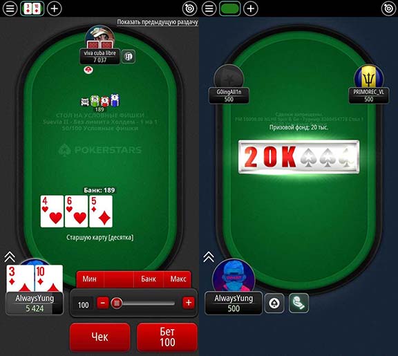 Версия игрового клиента для компьютера