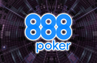 Как пополнить счет в 888Poker?