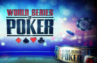В руме GGPoker доступен ивент WSOP Online