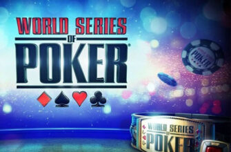 Руи Феррейра выиграл $287,000 на WSOP Online