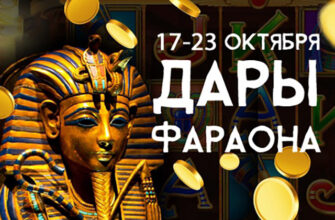 На MoPoClub прошел Mystery Bounty Main