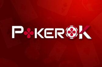 На ПокерОК проходит серия с многомиллионной гарантией