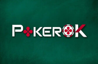 Футбольная акция Bet&Go на ПокерОК подошла к концу