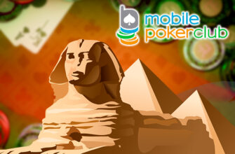 На MoPoClub стартовала акция «Тайны Сфинкса»