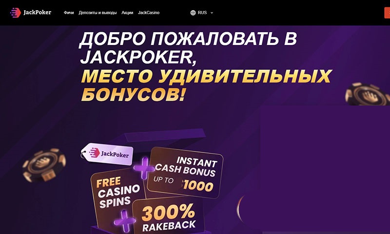 Официальный сайт