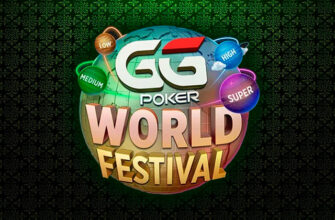 На ПокерОК началась серия с рекордными призовыми