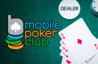 MobilePokerClub запустил акцию «1+1»