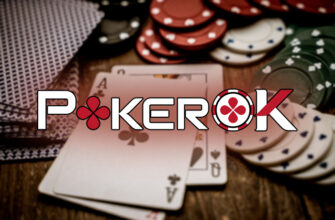 Октябрьские обновления ПокерОК