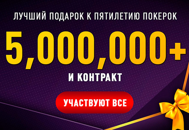 Народный амбассадор