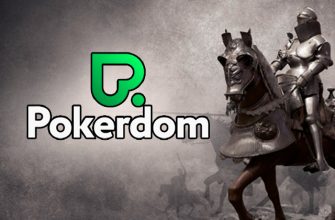 Покердом анонсировал серию нокаут-турниров с общей гарантией 45,000,000 рублей