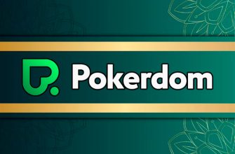 В Pokerdom проходит завершающий этап квалификационных турниров на BPT