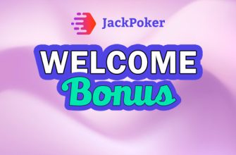 Jack Poker разработал для новичков щедрый приветственный бонус за первое пополнение