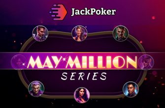 В руме Джек Покер стартовала серия онлайн-турниров с общей гарантией в $1 млн