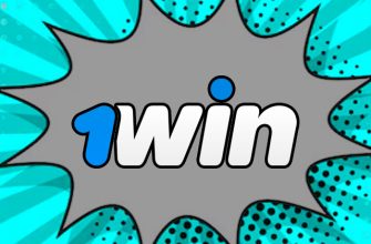 В 1Win Poker стартовали фрироллы для наших читателей