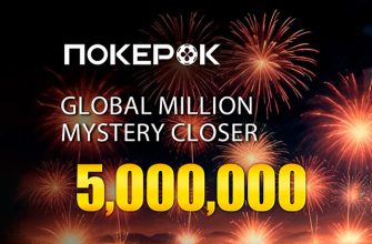 GG World Festival завершится грандиозным турниром с гарантией $5,000,000