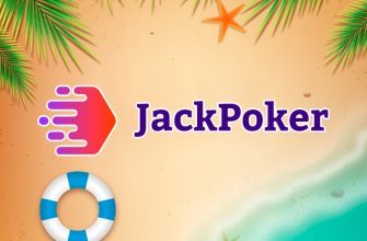 В Jack Poker стартовала новая серия сезонных квестов с наградами на сумму $20,000