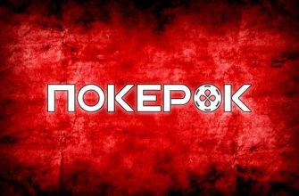 В PokerOK анонсирована серия турниров со сниженными бай-инами ― Black Friday Week