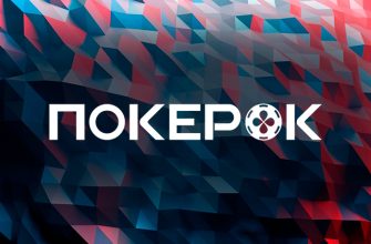 В PokerOK проходит Paradise Online Ticket Drops