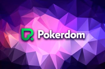 Для любителей Ананаса в Покердом будут сформированы лидерборды