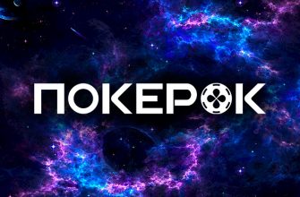 Турниры GGMillion$ Week с фондом призовых выплат $25,000,000 уже доступны в PokerOK