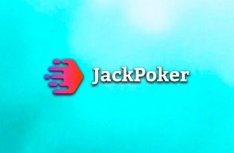 Администрация Jack Poker запустила дополнительные ивенты Spin&Win Spectacular с розыгрышем $1,000,000