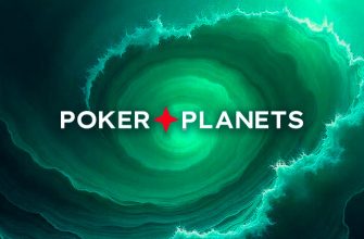 Клиенты рума PokerStars Sochi будут переведены в PokerPlanets
