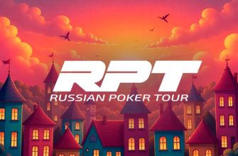 В рамках второго этапа Russian Poker Tour пройдет турнир от Poker.ru с гарантией $60,000
