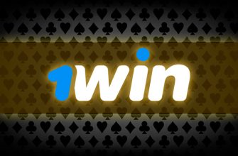 Клиентам 1win Poker доступно участие во фриролле от Poker.ru с призовым фондом $50