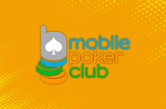 В MobilePokerClub доступен «Рог изобилия» с гарантией $1,400