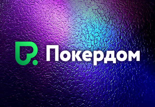 Новая отборочная серия