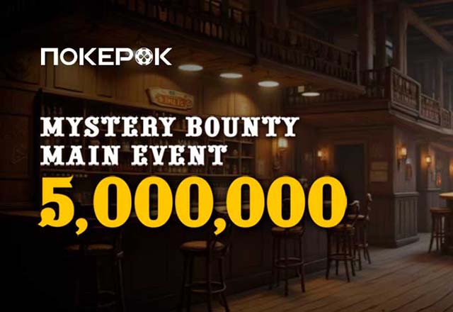 Mystery Bounty Main Event