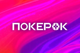 Bounty Hunters Series с $50M GTD возвращается в ПокерОК