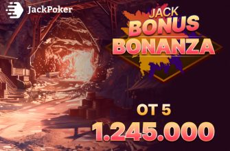 Клиентам Jack Poker доступны ежедневные ивенты Bonus Bonanza с увеличенными гарантиями