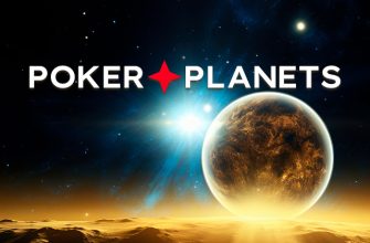 Клиенты PokerPlanets могут принять участие в розыгрыше билетов на Main Event SPF Grand Final