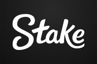 В рамках «Черной пятницы» игрокам Stake Poker доступны скидки 50% на бай-ины MTT