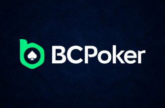 В BCPoker действует приветственный пакет, состоящий из двух бонусов