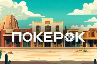 Для любителей дорогой игры PokerOK проведет GGMillion Week на $25,000,000