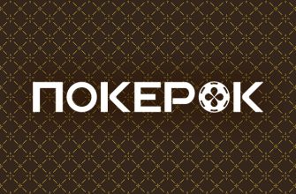 В PokerOK пройдет серия турниров с гарантией $20,000,000 в честь шестилетия GGMasters