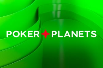PokerPlanets запустил серию сателлитов, в которой разыгрывает 50 билетов на Main Event RPC Сочи