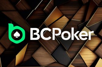 Cash-Game Jackpot: в рамках акции BC Poker ежедневно разыгрывает более $700,000