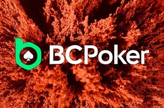 Каждую неделю в BCPoker проходит турнир Weekly Grand Showdown на $500