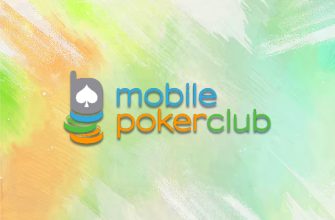 MobilePokerClub запустил уникальную акцию «Флоп-лотерея» с призами до $10