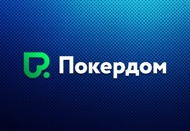 Покердом