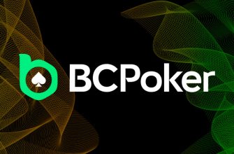 BCPoker анонсировал возвращение Be Champ Series с общей гарантией $150,000