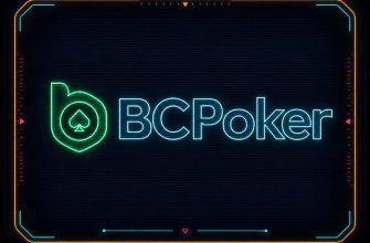 У игроков BCPoker снова есть возможность получать денежные выплаты за роял-флеш